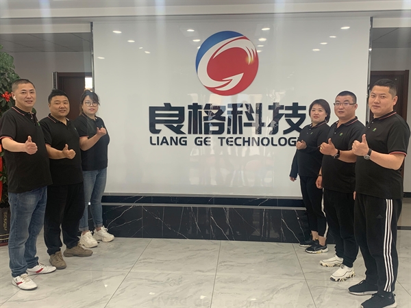 公司簡介 公司簡介