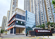 公司簡介