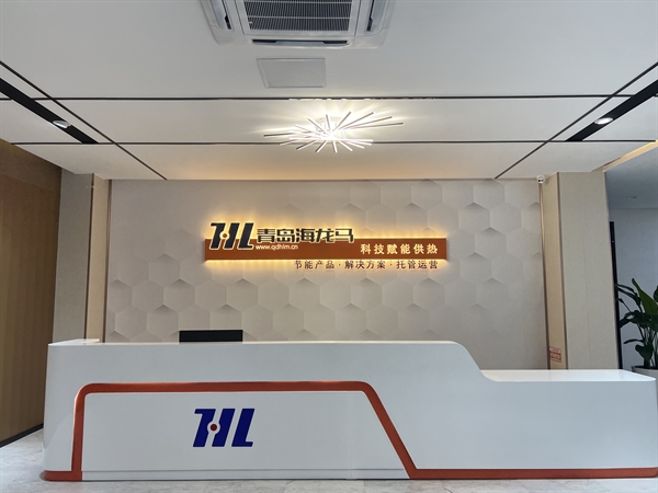 公司簡介 公司簡介