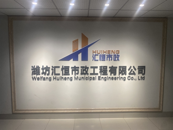 公司簡(jiǎn)介 公司簡(jiǎn)介