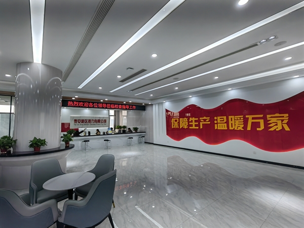 公司簡介 公司簡介