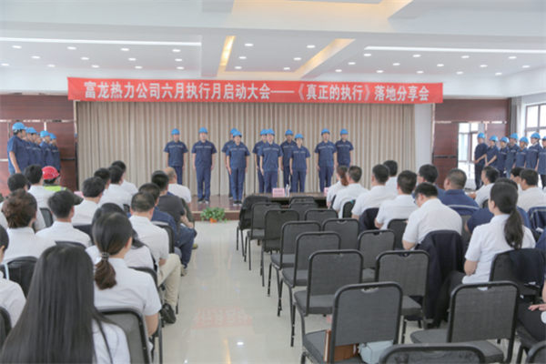 公司簡介 公司簡介