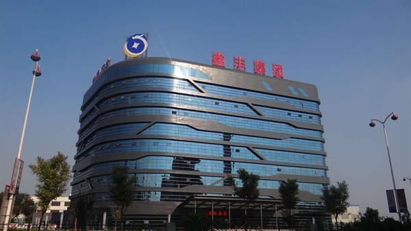 公司簡介 公司簡介