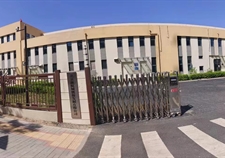 公司簡介