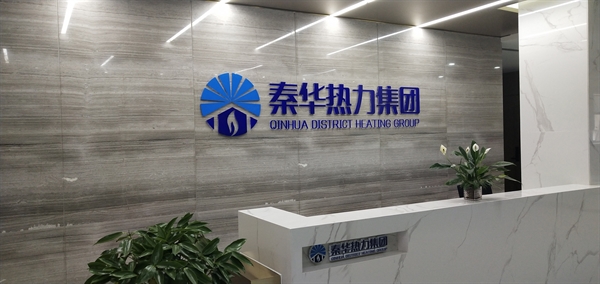 公司簡介 公司簡介