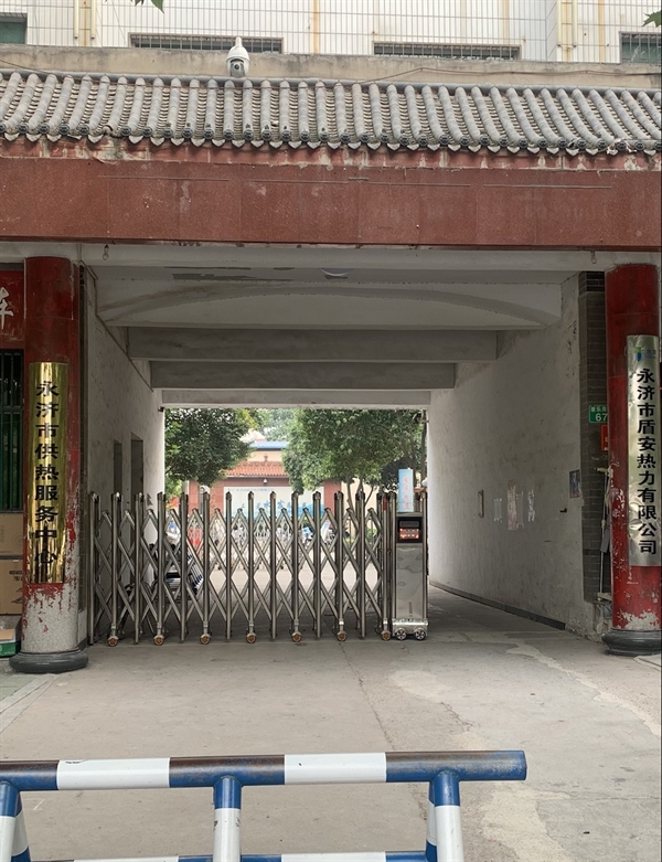 公司簡(jiǎn)介 公司簡(jiǎn)介