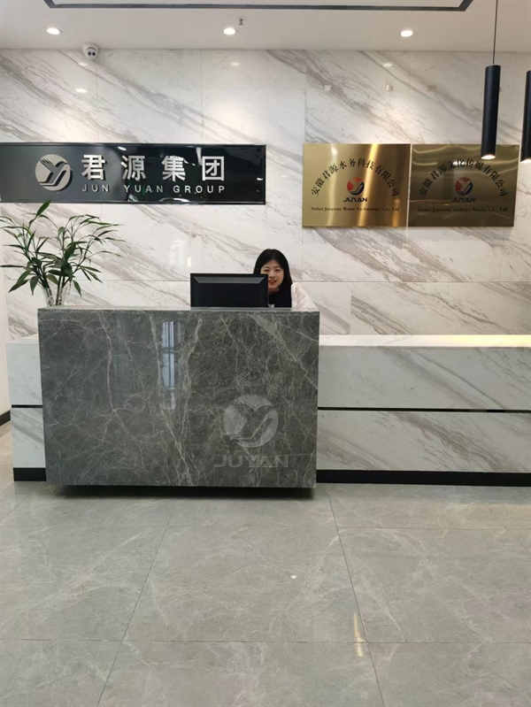 公司簡介 公司簡介