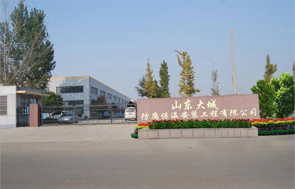 公司簡(jiǎn)介 公司簡(jiǎn)介