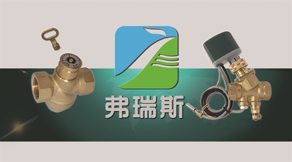 公司簡介 公司簡介