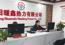 公司簡介