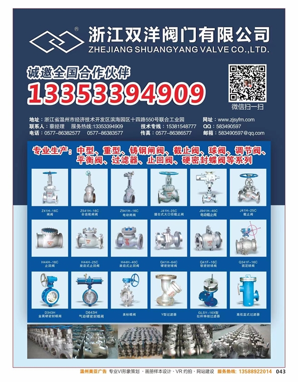 公司簡介 公司簡介