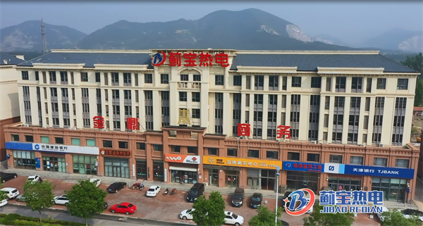 公司簡介 公司簡介