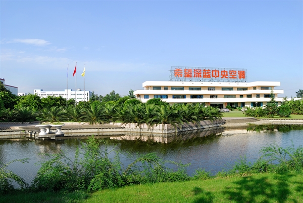 公司簡介 公司簡介