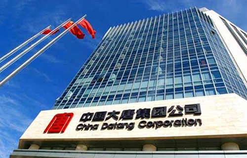 公司簡介 公司簡介