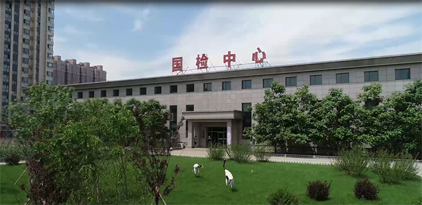 公司簡(jiǎn)介