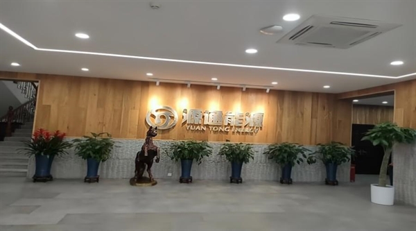 公司簡介 公司簡介