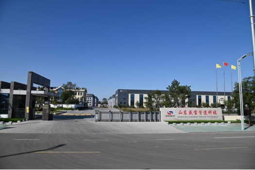 公司簡介 公司簡介