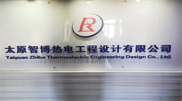 公司簡(jiǎn)介 公司簡(jiǎn)介