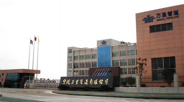 公司簡(jiǎn)介