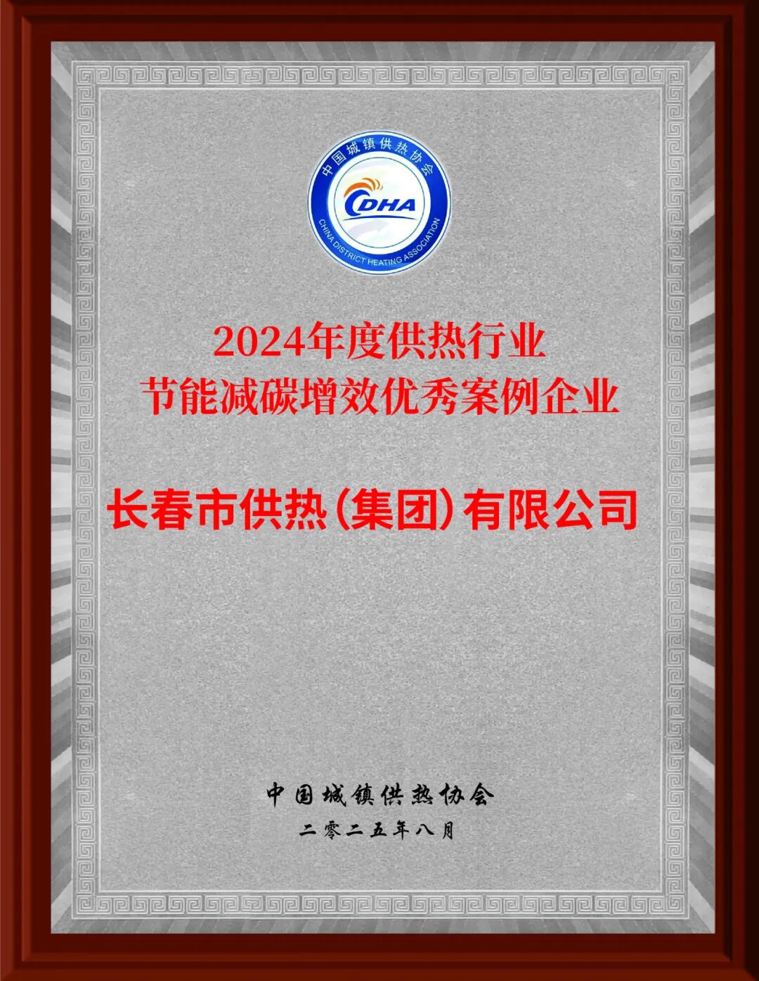 優(yōu)秀案例獎(jiǎng)_畫(huà)板 1 副本.jpg