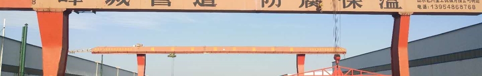 河北峰誠管道有限公司