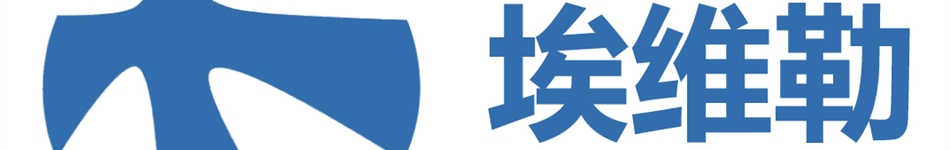 埃維勒（北京）化工科技有限公司